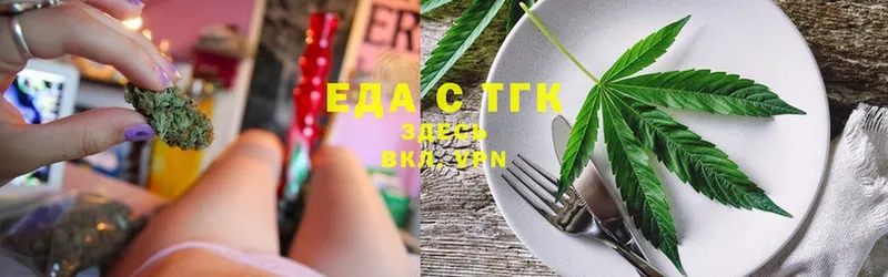 продажа наркотиков  Дедовск  Canna-Cookies конопля 