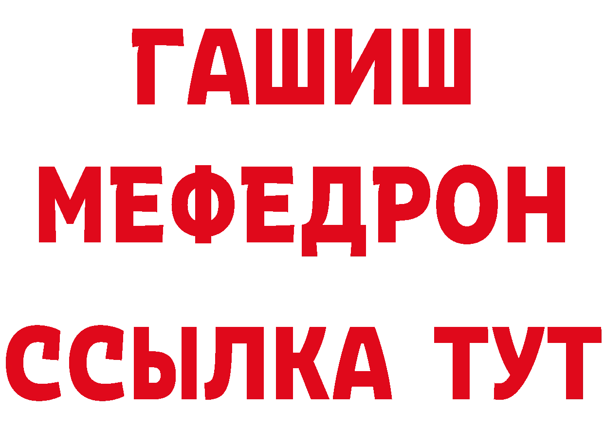 Кодеин напиток Lean (лин) ТОР маркетплейс МЕГА Дедовск